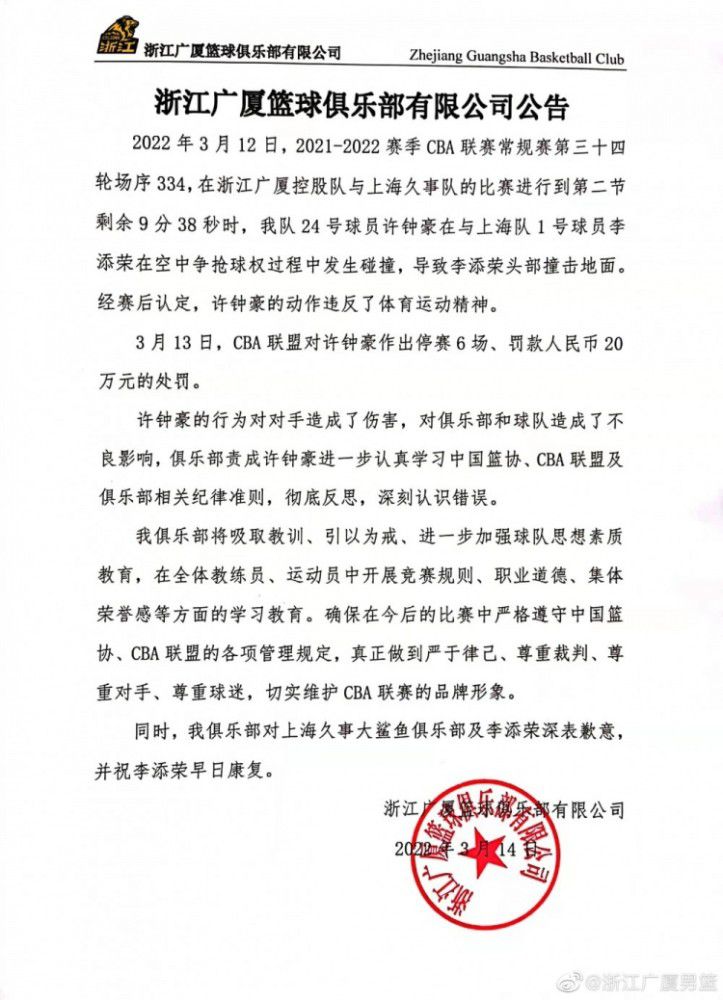 名记斯基拉更新社媒，透露尤文小将多拉蒂奥托已完成加盟美职联球队菲尼克斯崛起的转会。